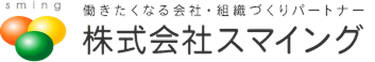株式会社スマイング