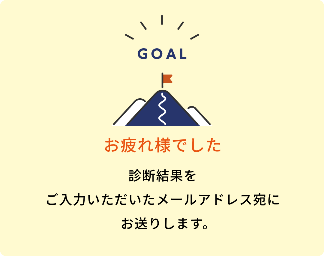 goal